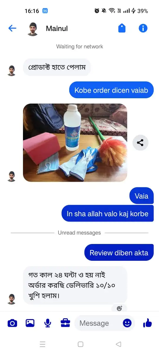 IMG-20250906-WA0007 (1)